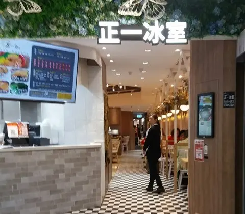 Cafe De One