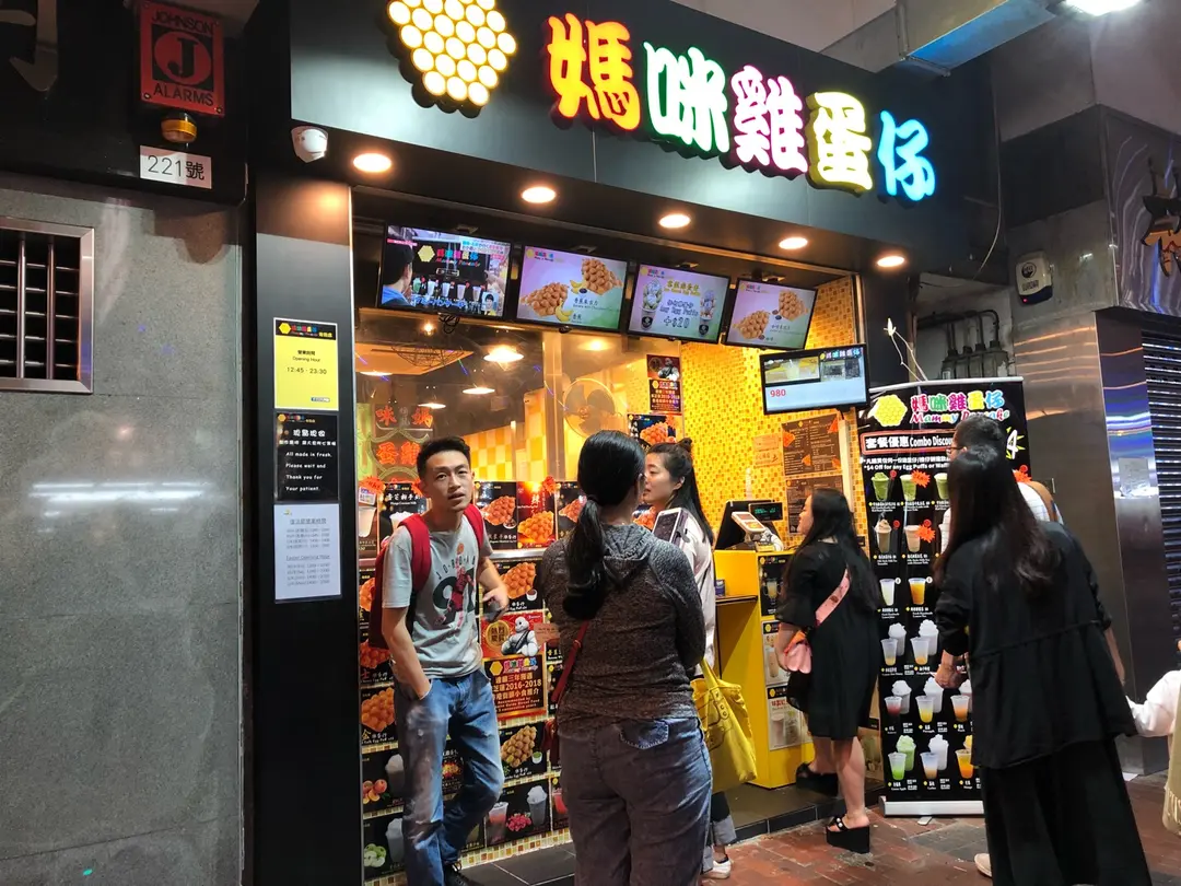 媽咪雞蛋仔