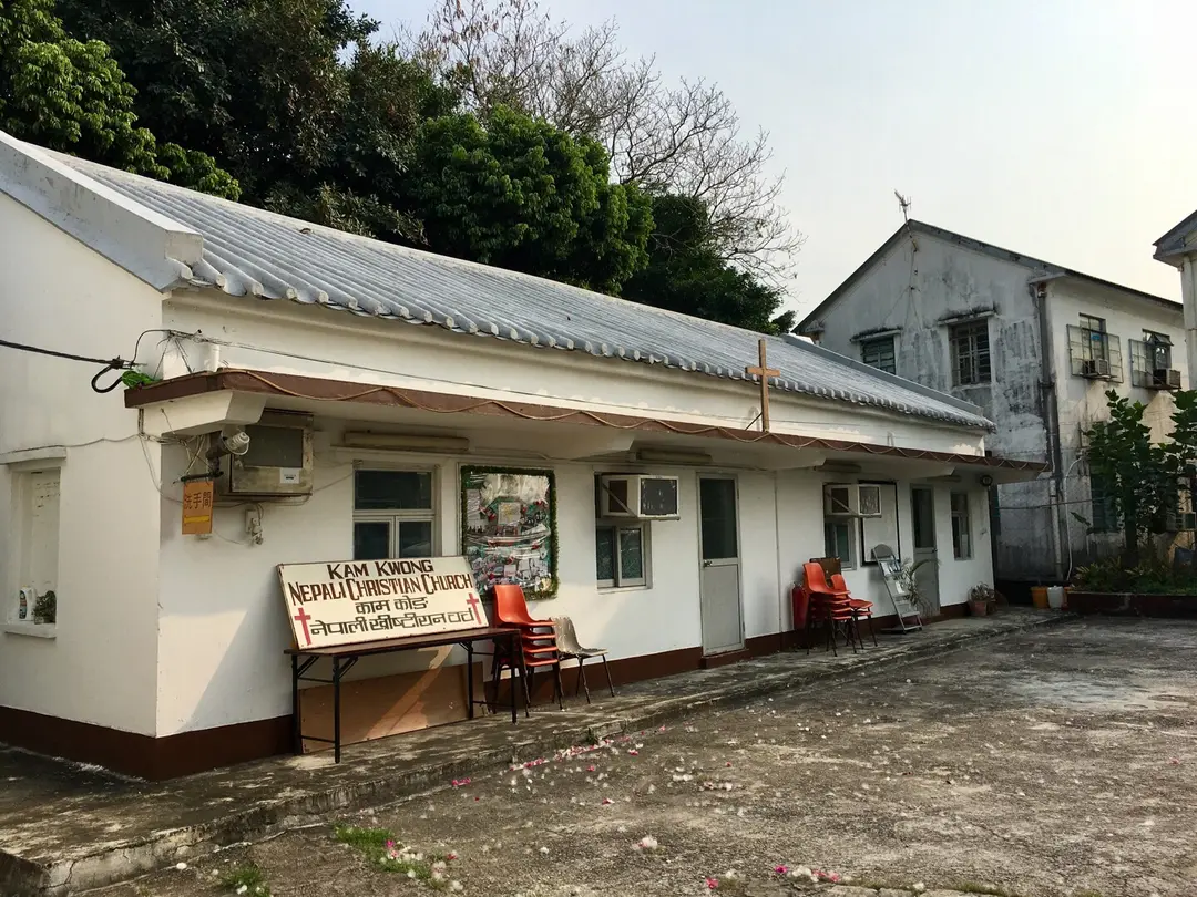 錦田匯動青年館