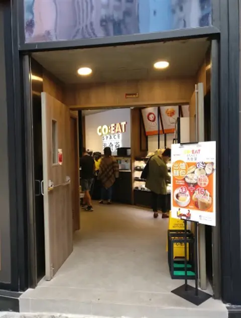 共食薈 (威利廣場)