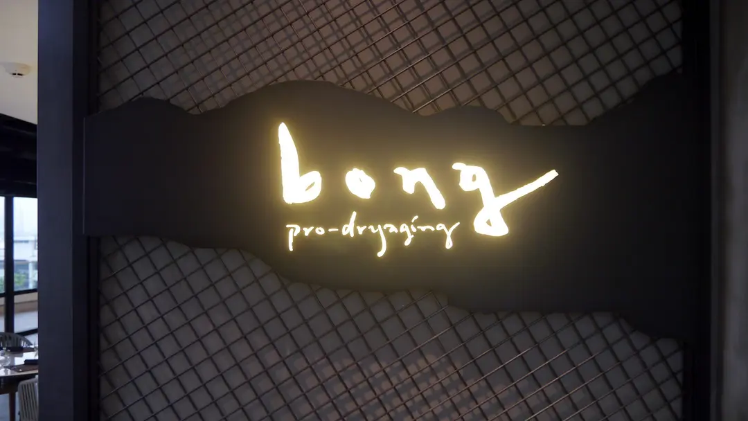 bong pro-dry aging