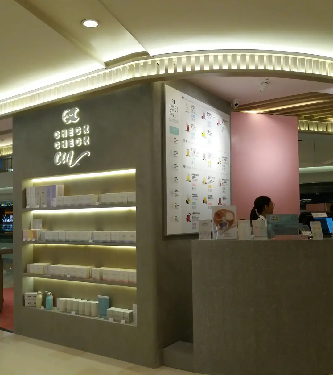 CheckCheckCin 米水茶飲