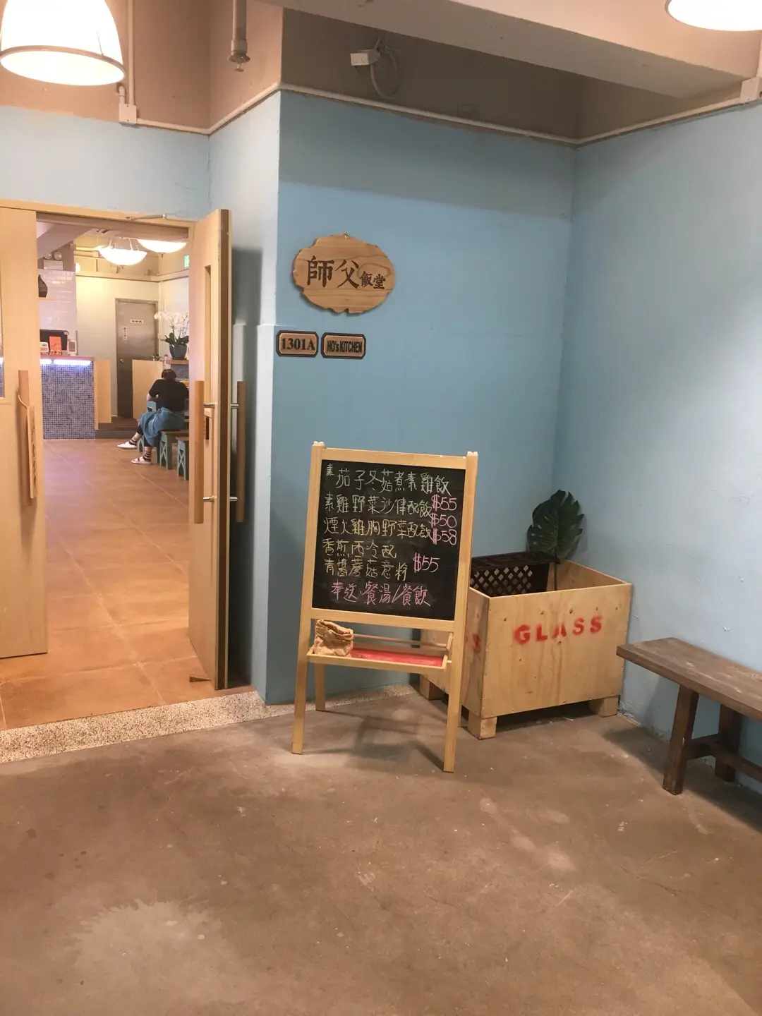 Ho’s Kitchen