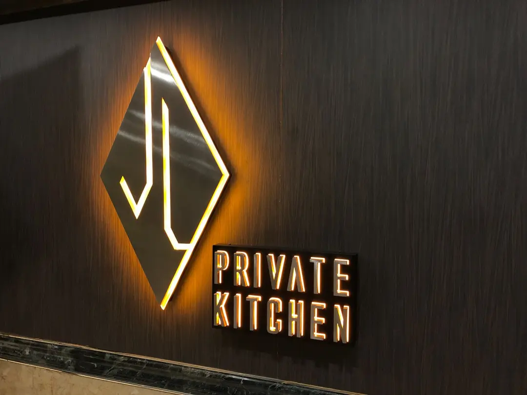 J.L. Private Kitchen