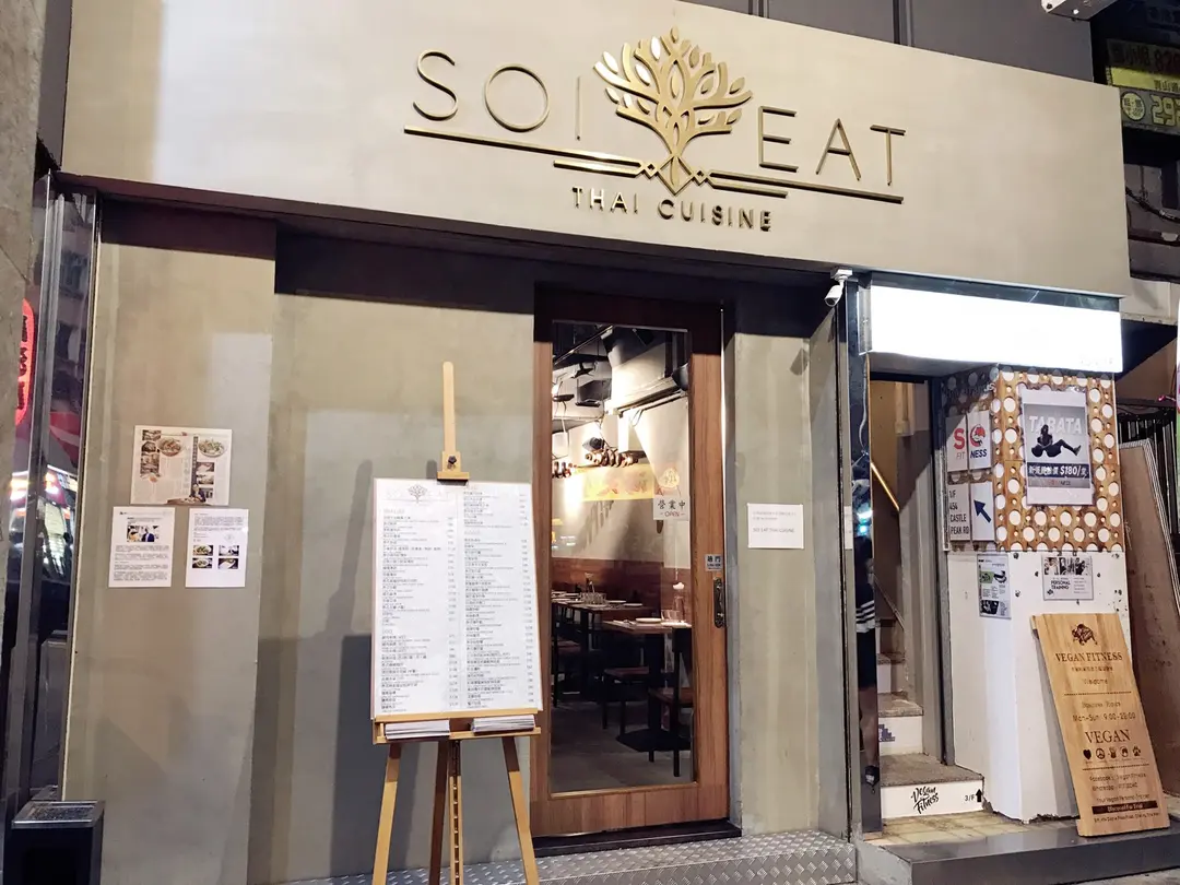 Soi Eat Thai Cuisine