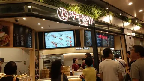巧手製作