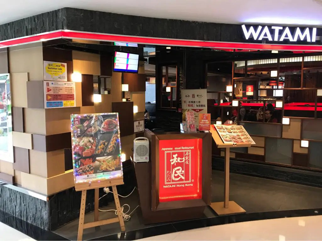 居食屋「和民」