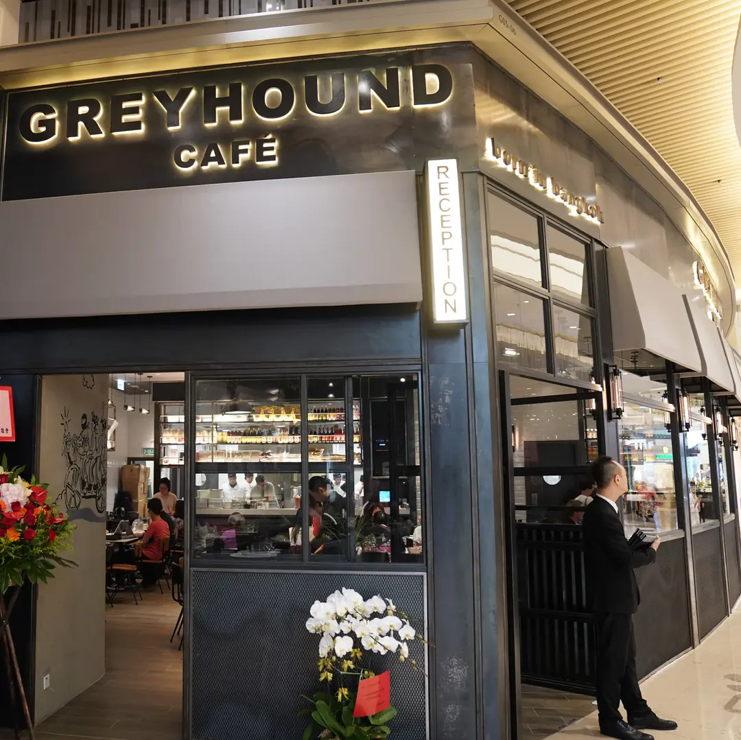 Greyhound Café (PopCorn)