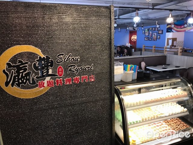 瀛丰放题料理专门店 香港铜锣湾京都广场的泰国菜寿司 刺身 Openrice 香港开饭喇