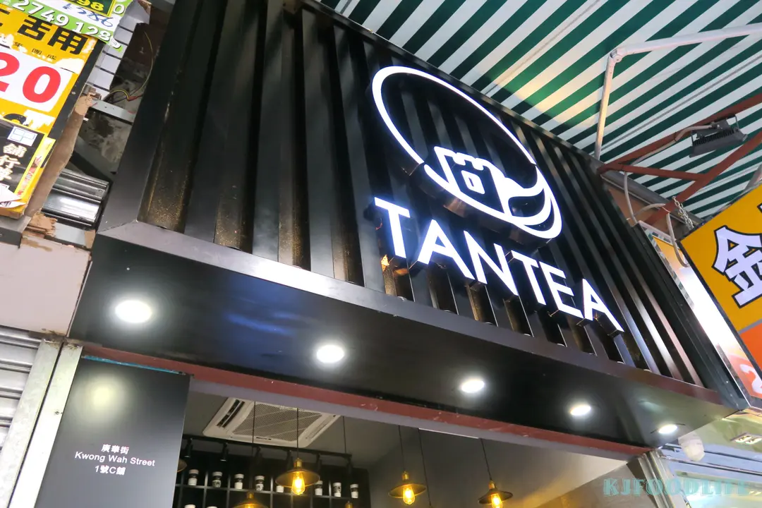 TANTEA