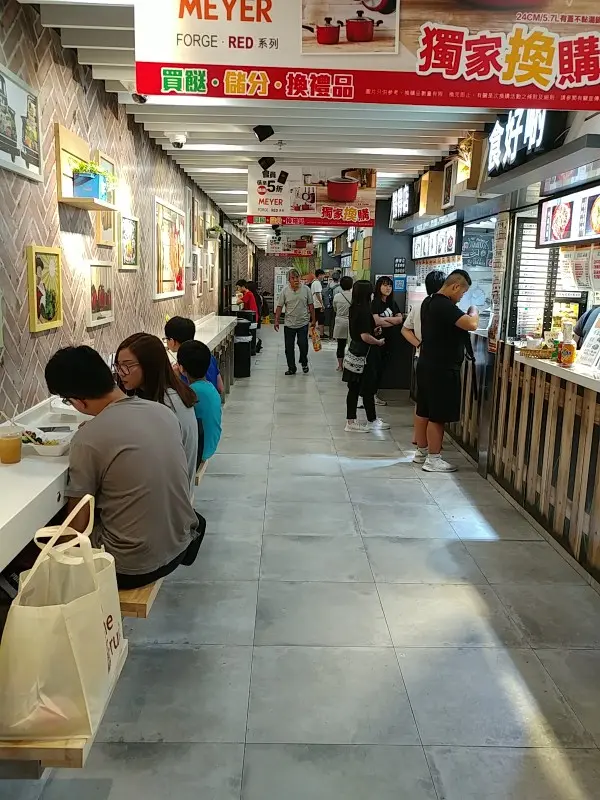 食好啲