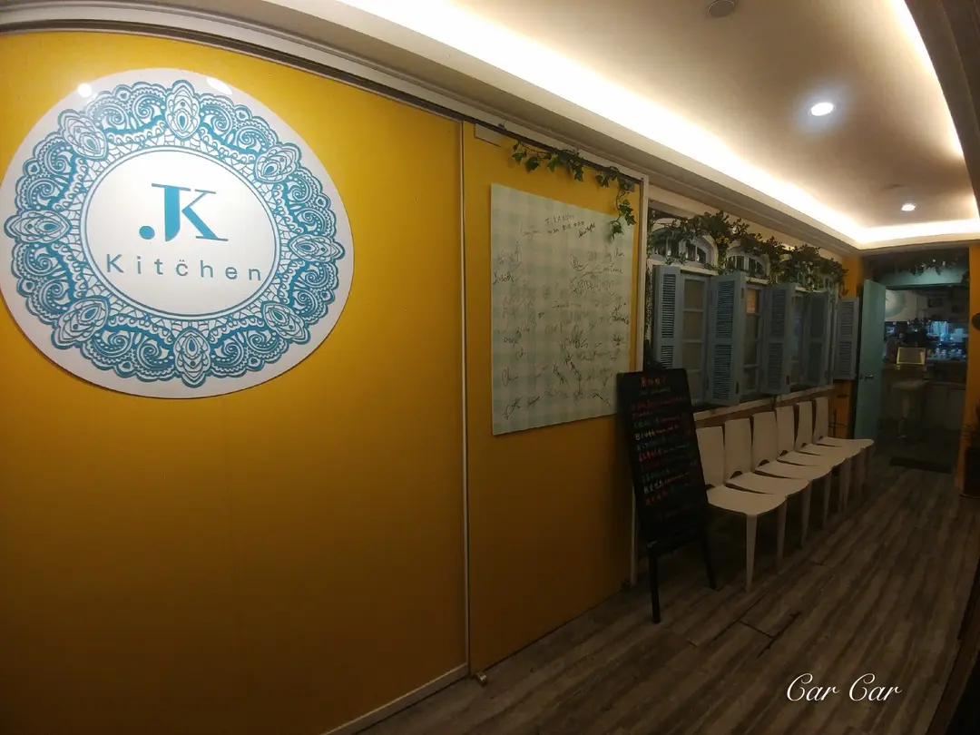 JK Kitchen