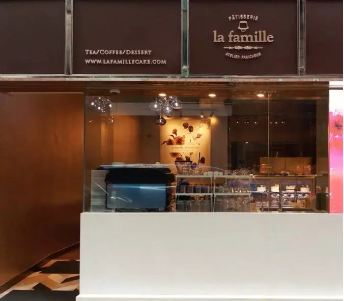 La Famille