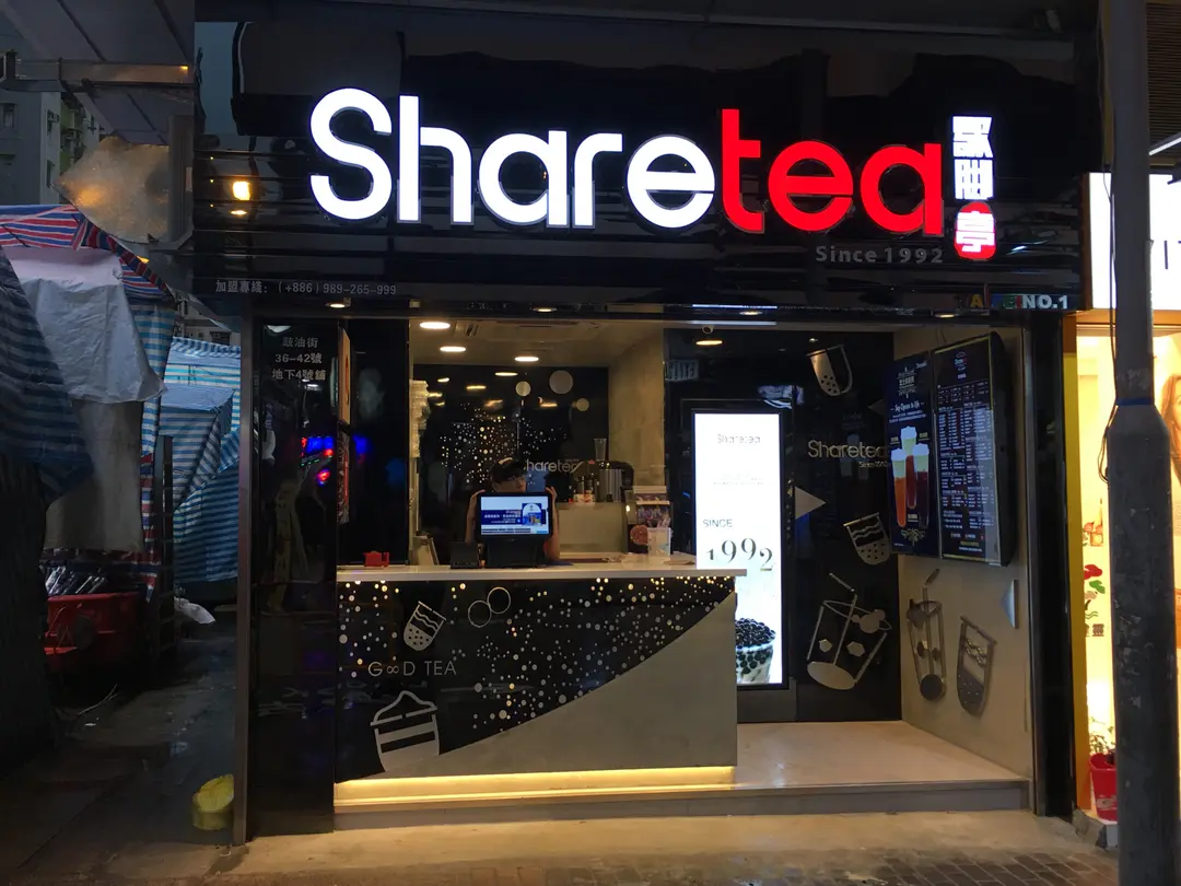 Sharetea (Soy Street)