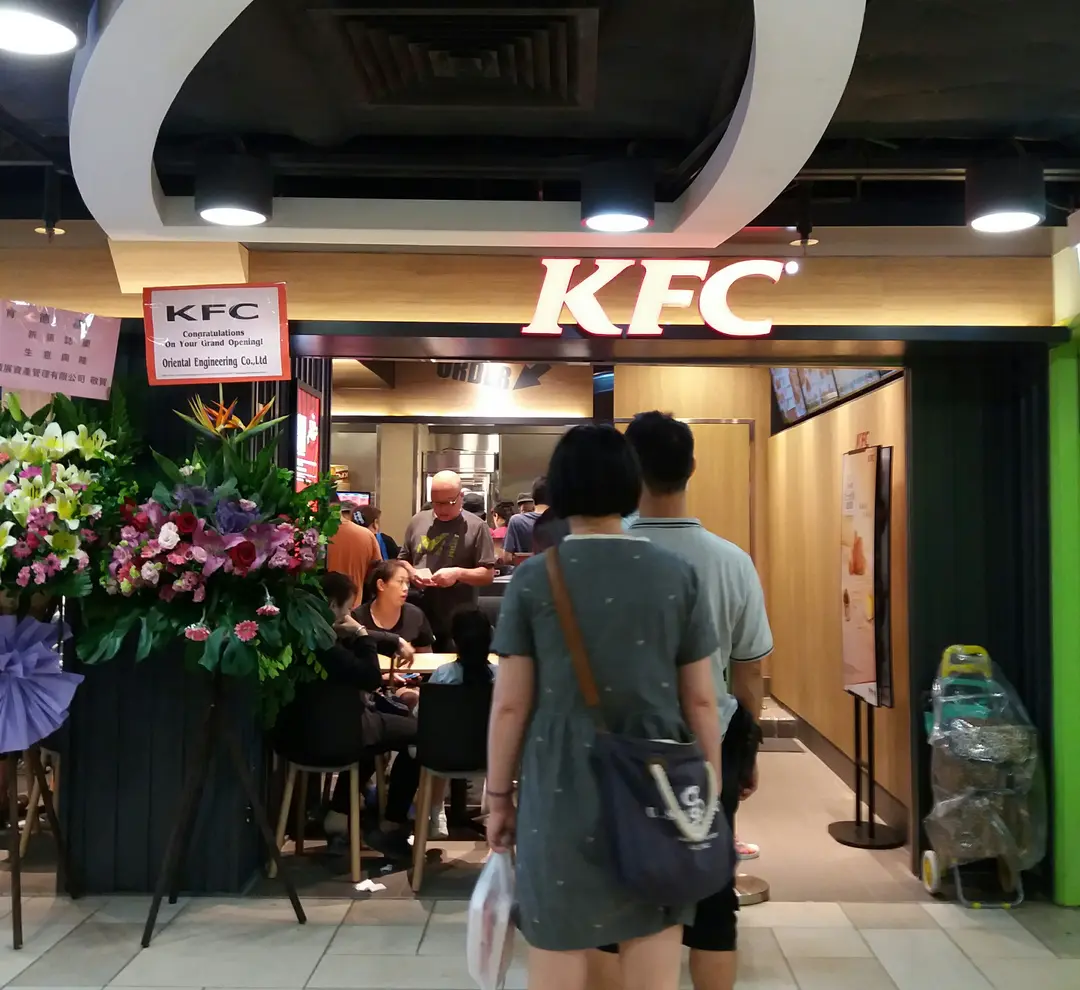 肯德基家鄉雞 (KFC)