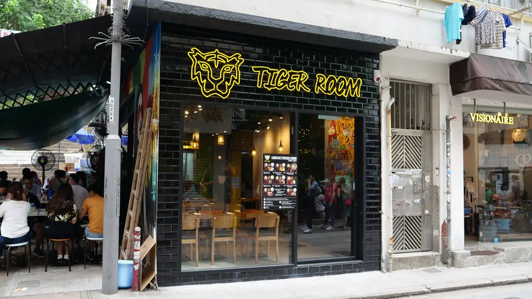 Tiger Room