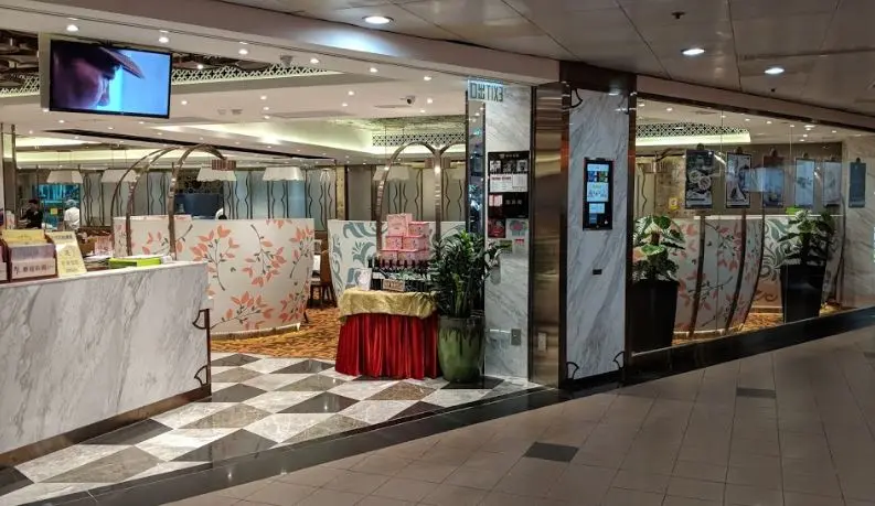 稻香 (翠怡商場)