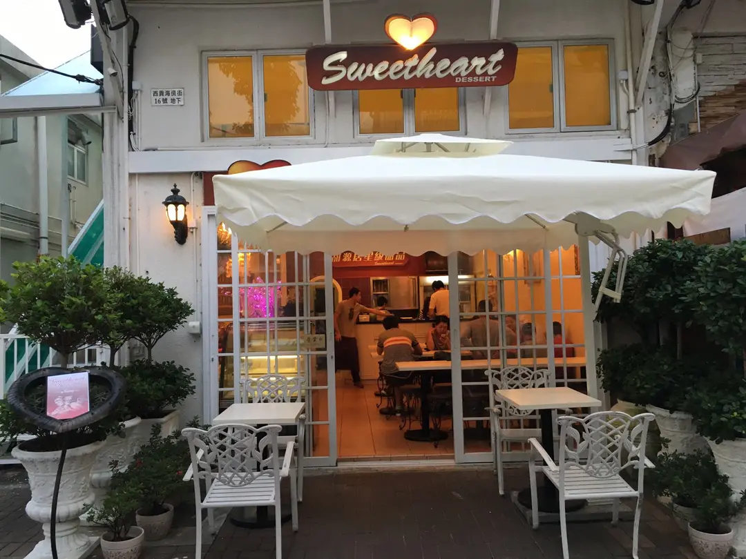 Sweetheart Dessert
