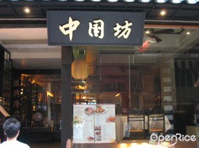 ManchuManuchu