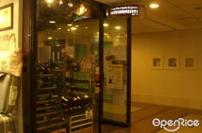 南非好望角葡萄酒保健茶專門店