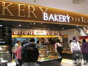 Le Nobu Bakery