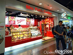 菲爾斯曲奇專賣店
