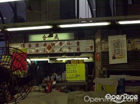 合成