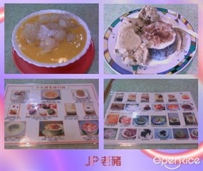 金滿堂甜品的相片 - 九龍城