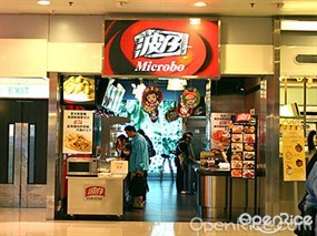 波仔