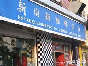 Estabelecimento De Comidas San Nam San