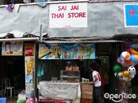 Sai Jai Thai Store