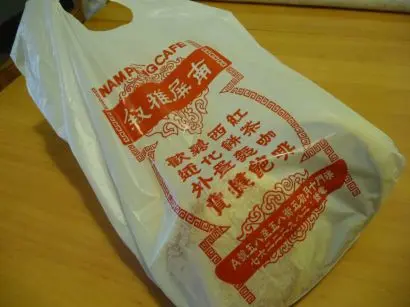 外賣袋--勁懷舊