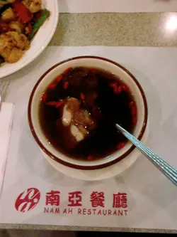 肉骨茶正! 好浓味! 仲系足料添~有沙参、红枣、杞子!