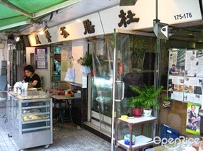 Azalea Cafe
