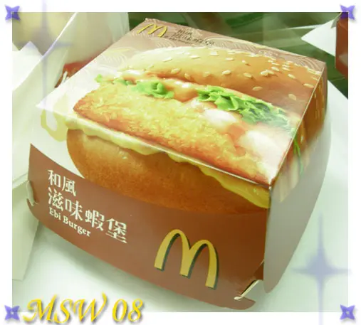 盒大包細