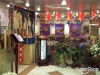九州地獄日本料理