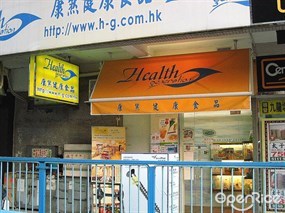 康然健康食品