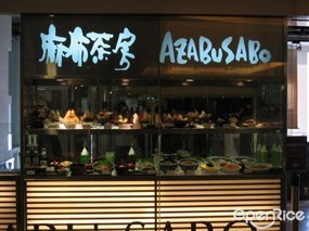 Azabusabo Tokyo