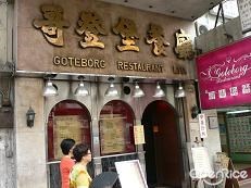 Goteborg Restaurant