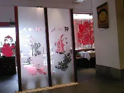 裝修有特式，店門有不少紅色剪紙，晚上看的話是有點鬼異