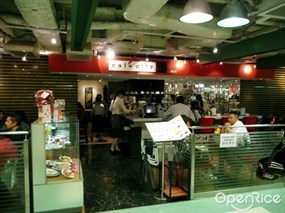 UCC Cafe City 21