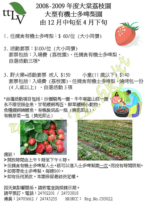 個poster~~