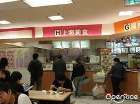 上海美食