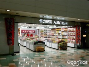 優之良品