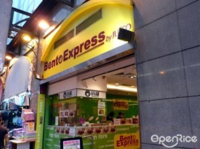 Bento Express by Jusco