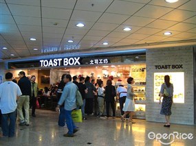 Toast Box