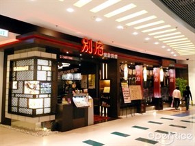 別府駅前料理