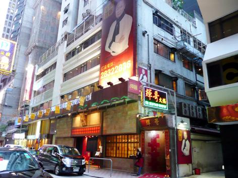 Stirring Hand Reference Fai Seafood Hot Pot Restaurant - Hong Kong Style Hot Pot Stir-Fry Group ...
