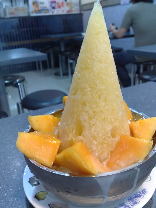 芒果刨冰