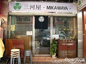 MIKAWAYA